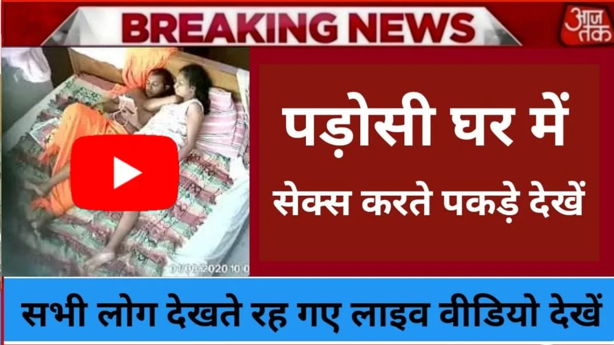 Airtel Recharge Plan